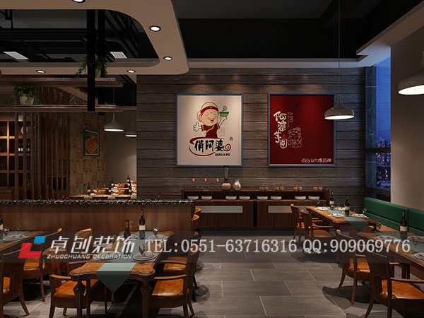 åˆè‚¥é˜¿å©†è±†è…é¤é£²åº—è£ä¿®è¨­è¨ˆè£ä¿®æ¡ˆä¾‹æ•ˆæžœåœ–