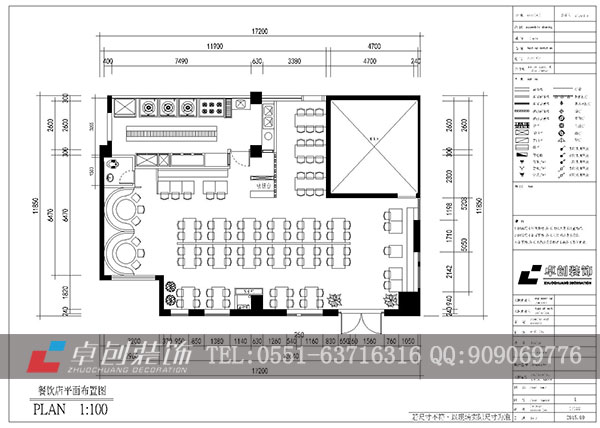 åˆè‚¥é˜¿å©†è±†è…é¤é£²åº—è£ä¿®è¨­è¨ˆè£ä¿®æ¡ˆä¾‹æ•ˆæžœåœ–