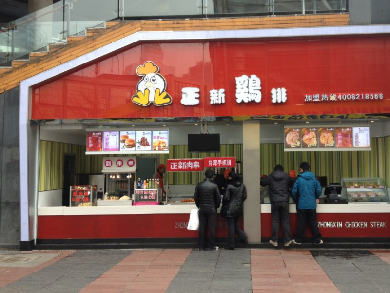 加盟店裝修設(shè)計效果圖-卓創(chuàng)裝飾