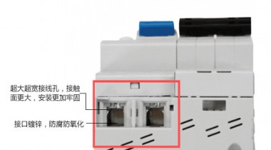 剩余電流保護裝置的原理及應(yīng)用