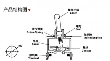 紐子開關如何接線