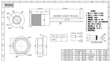 DC-0022X電源插座