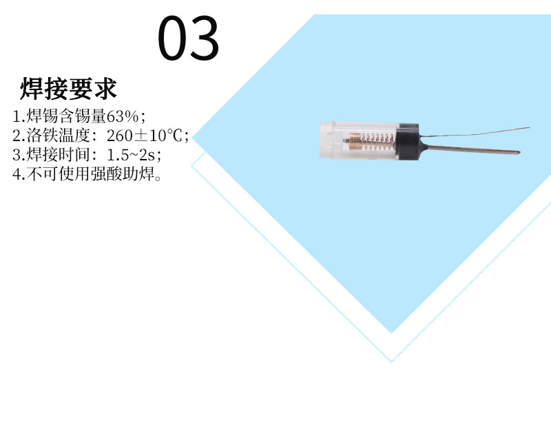 SW-68020P震動開關