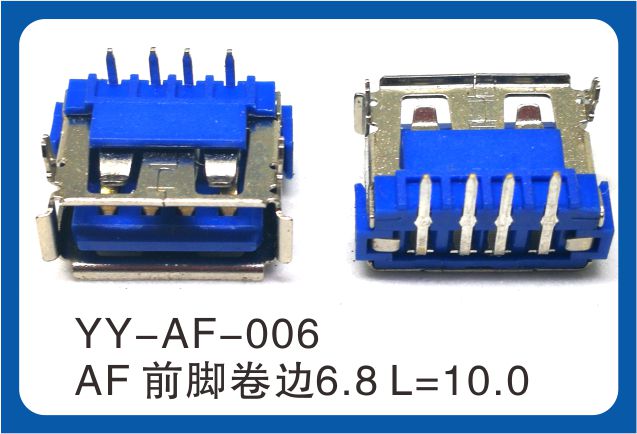 usb母座af前腳卷邊.jpg