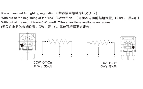 帶開關功能電位器.jpg