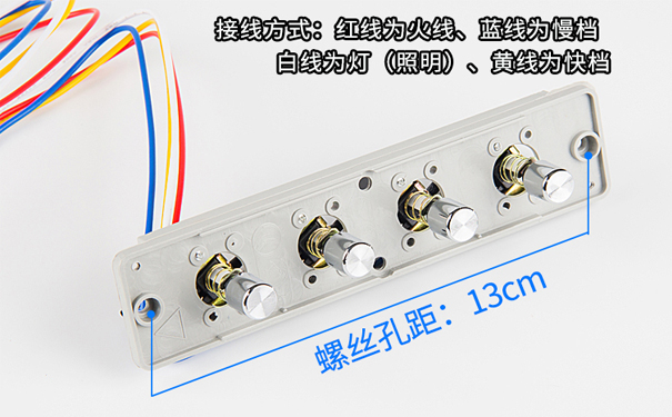 油煙機面板按鍵接線步驟.jpg