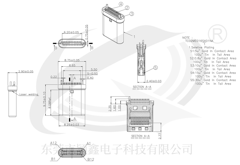 雷電3公頭插口的設計結構尺寸圖.jpg