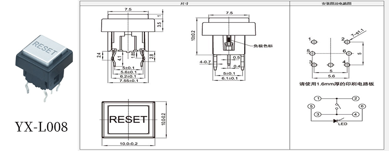 YX-L008英文字母電器發光開關.jpg