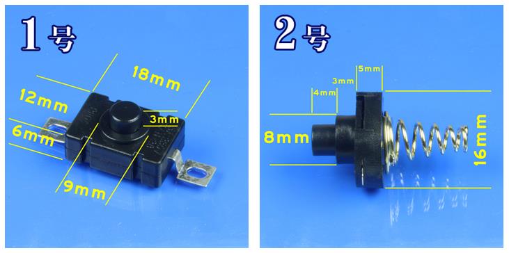手電筒按鍵開關(guān)