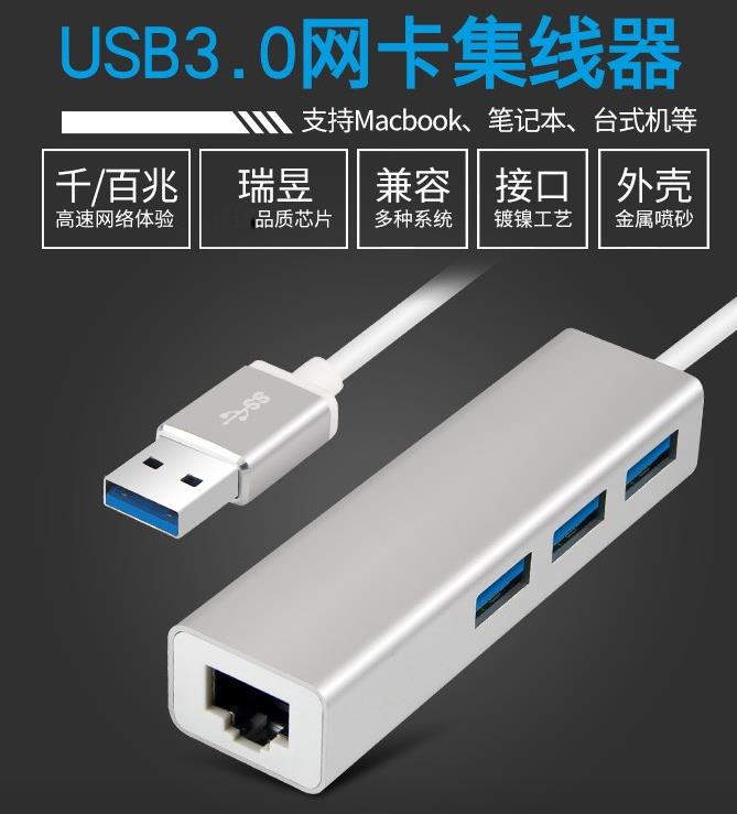 usb轉rj45插口.jpg