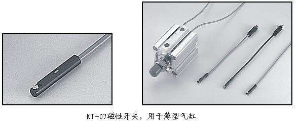 磁力開關安裝中的注意事項