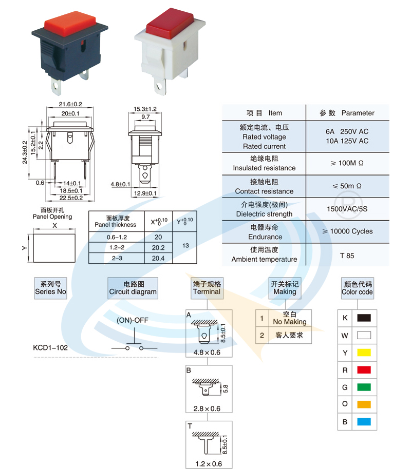 KCD1-102規(guī)格書.jpg