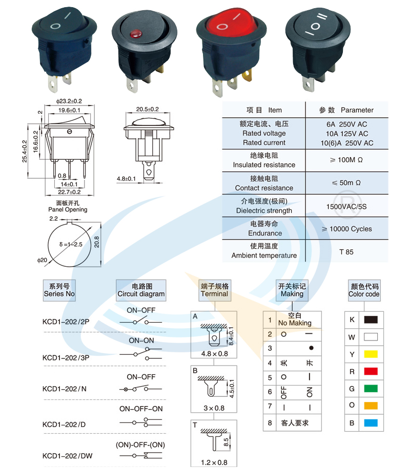 KCD1-202規格書.jpg