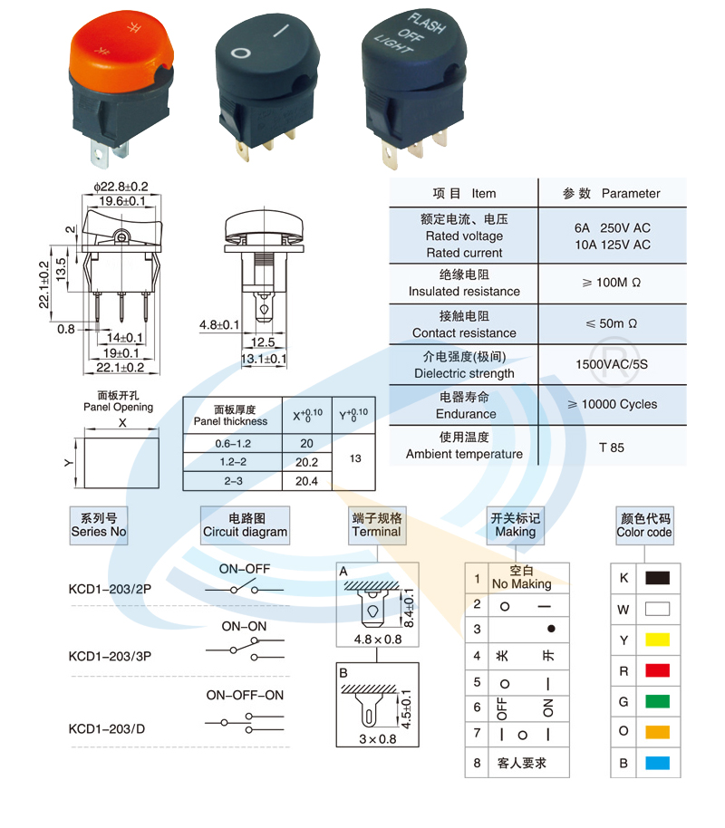 KCD1-203規格書.jpg