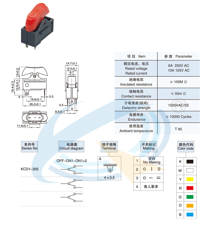 KCD1-305規格書.jpg