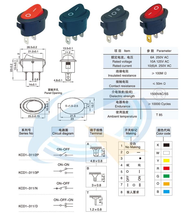 KCD1-311規(guī)格書.jpg