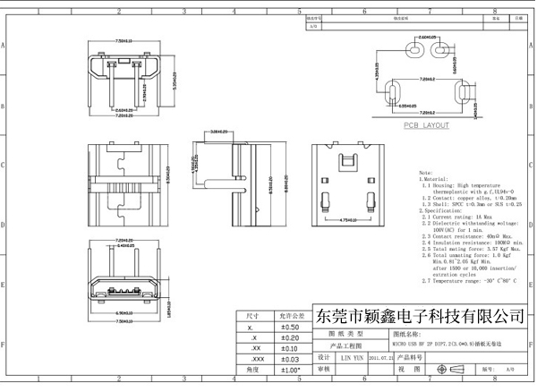 2p母座90度4腳MIRCO-USB規格圖.jpg