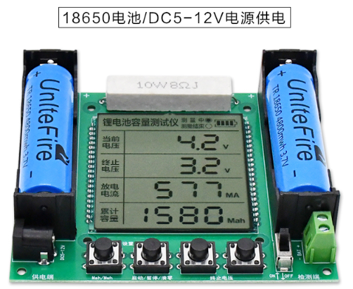 18650鋰電池熔煉測試儀上輕觸開關的應用