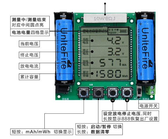 18650鋰電池熔煉測試儀上輕觸開關的應用