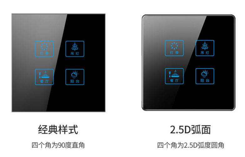 觸摸開關的工作原理