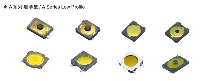 超薄輕觸開關(guān)有哪些供應(yīng)廠家？