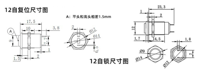 不銹鋼按鈕開關原理