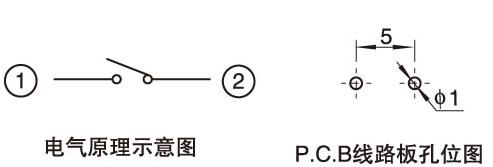 8x8x13短腳防水輕觸開關電路圖.jpg