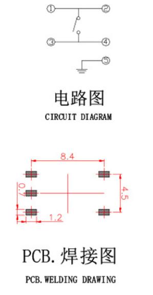 五腳輕觸開關電路圖.jpg