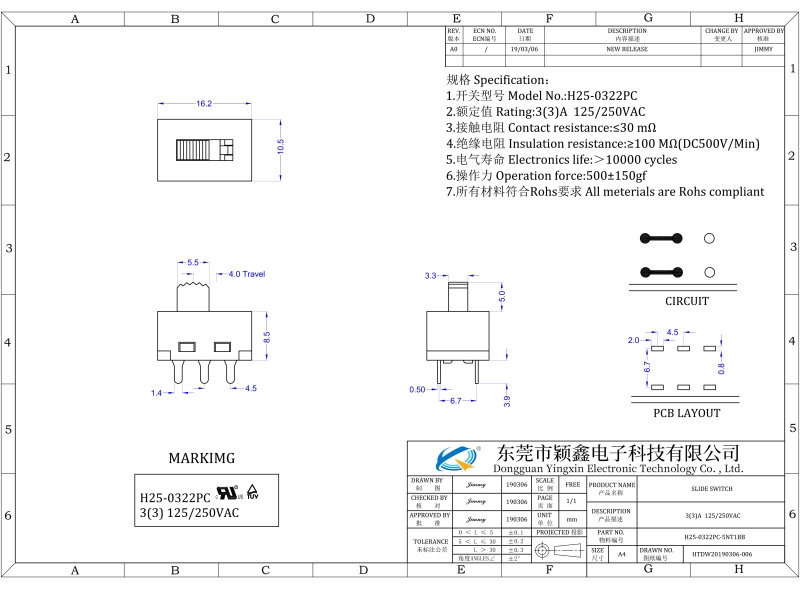 H25-0322PC-5NT1BB尺寸規(guī)格書(shū).jpg