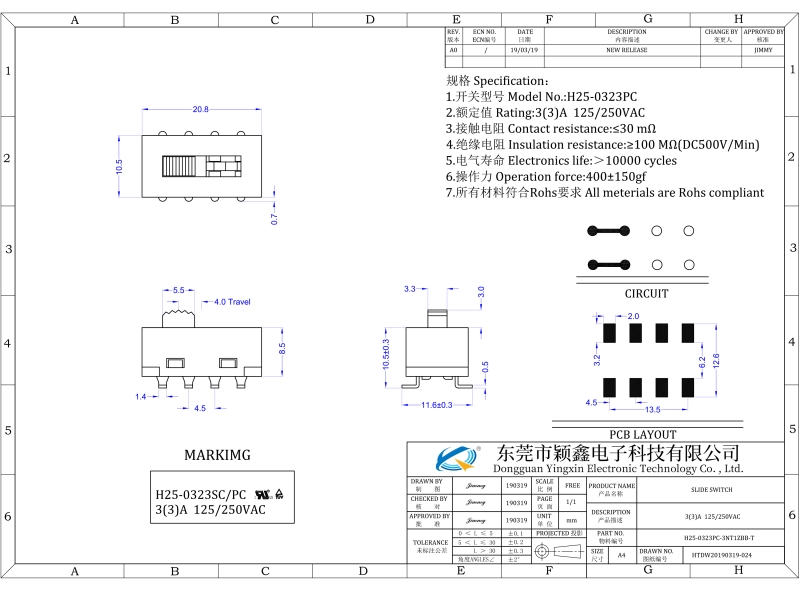 H25-0323PC-3NT1ZBB大電流撥動開關