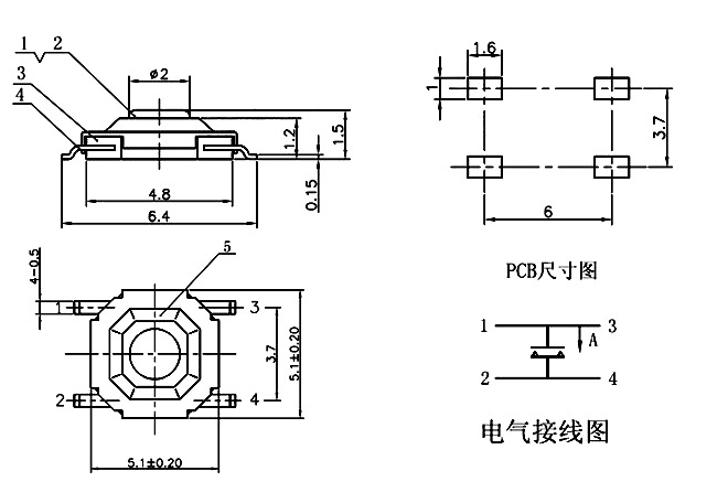 4x4x1.5輕觸開關高速吹風機主板應用方案